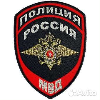 Форма полиции мвд
