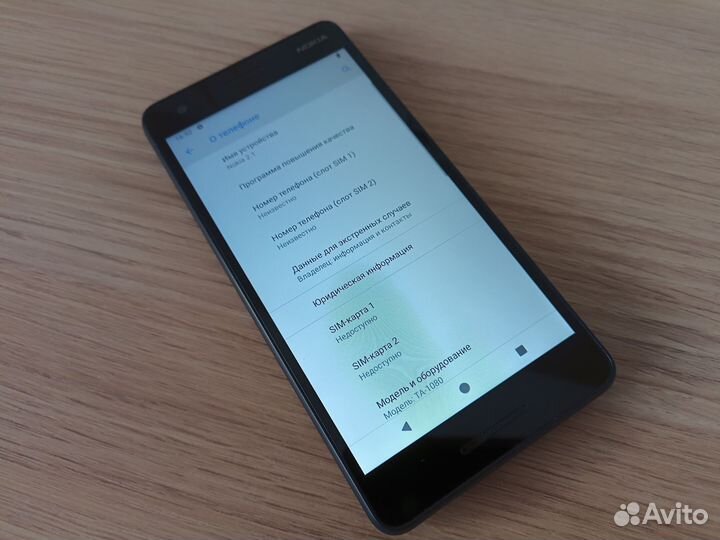 Nokia 2.1, 8 ГБ