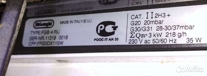 Встраиваемая духовка