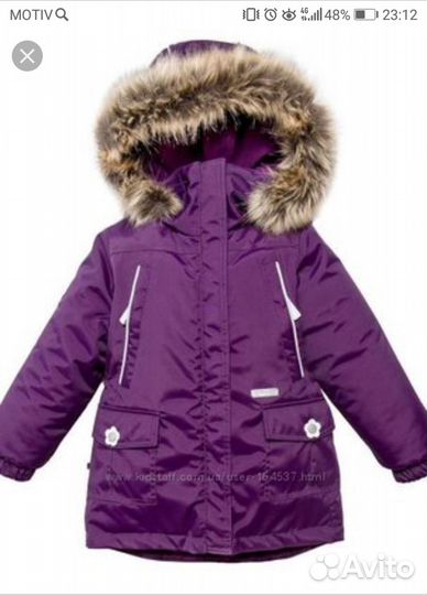 Парка, полукомбинезон