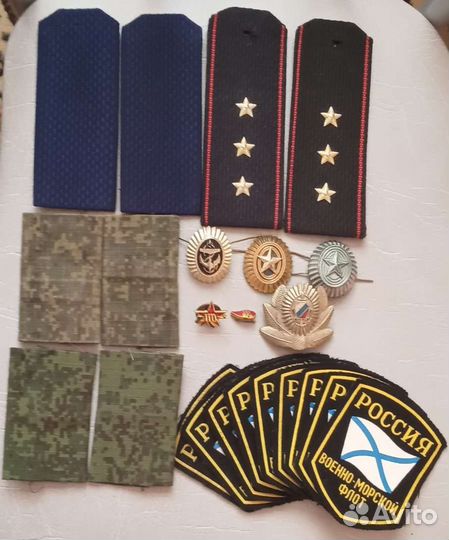 Погоны шевроны кокарды вмф мвд
