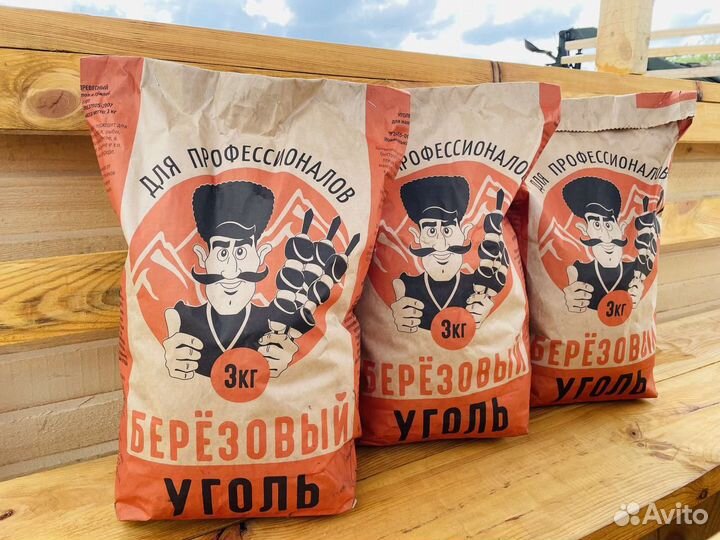 Уголь берёзовый опт от 50 мешков