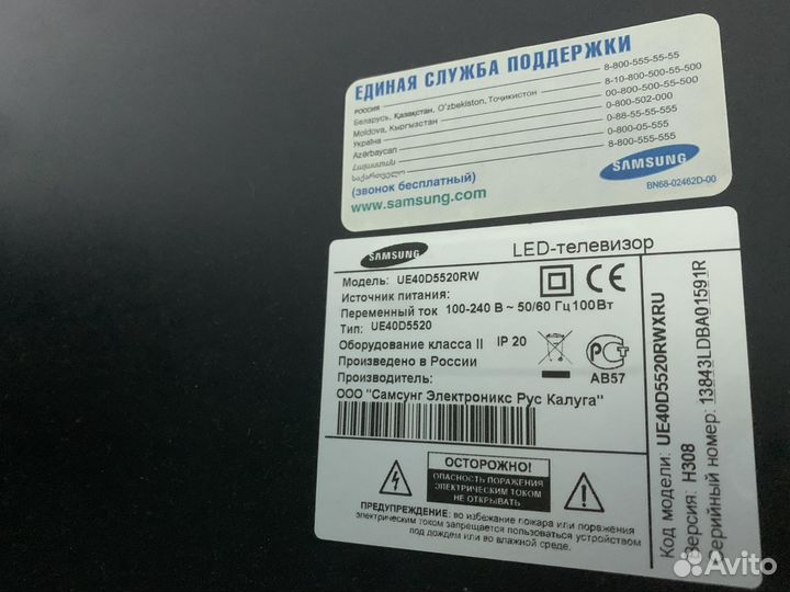 Телевизор samsung 40 дюймов