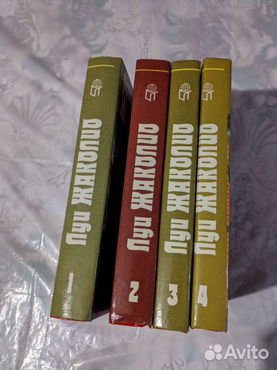 Луи Жаколио