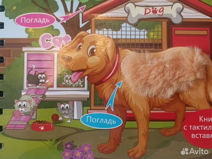 Детские книги пакетом 14шт