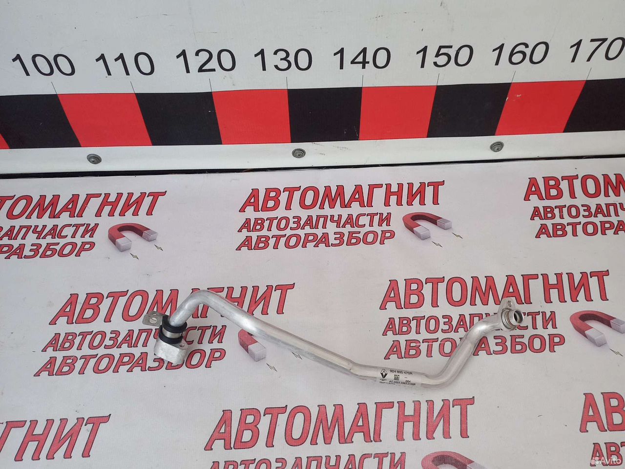 Трубка кондиционера Рено Аркана 1.3