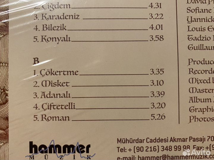 Винил Mustafa Ozkent «Funk Anatolian»