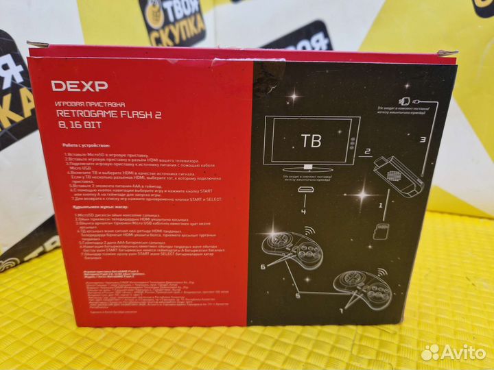 Kонсоль dexp RetroGame Flash 2 777игр И.10512