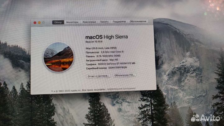 Apple iMac 21 5 2013