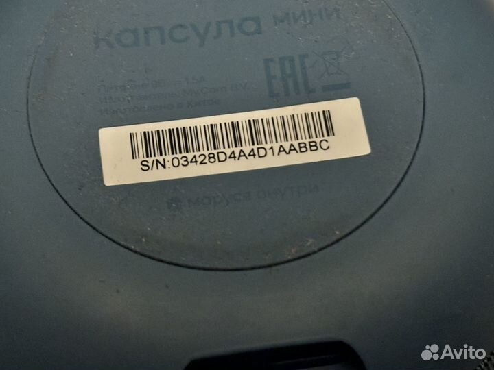 Vk капсула Мини Маруся