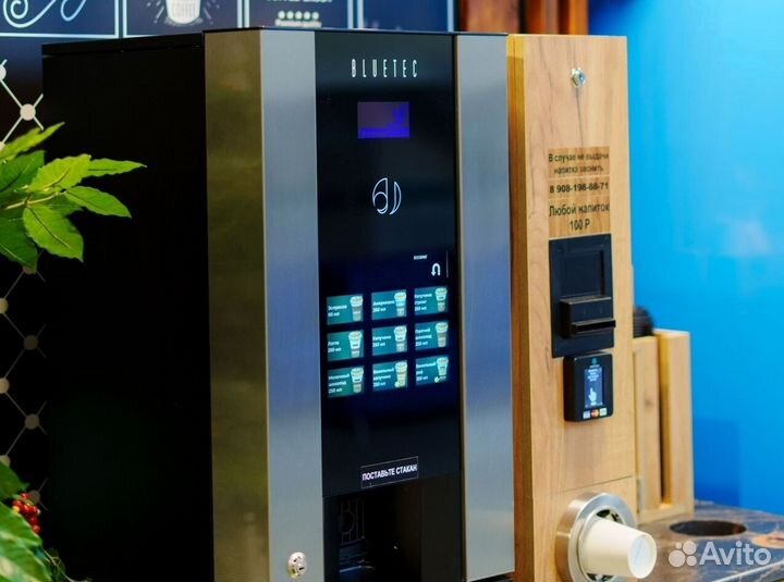 Кофейня самообслуживания. Стартовый пакет