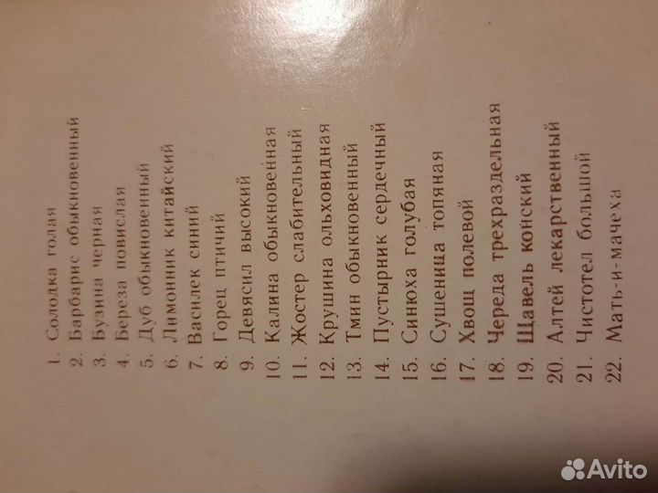 Набор открыток СССР 83-86 г.г