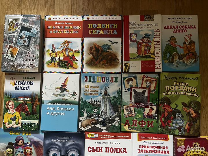 Детские книги