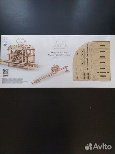 Деревянный конструктор