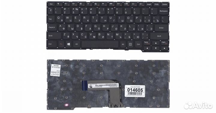Клавиатура для ноутбука Lenovo Yoga 2 11 черная