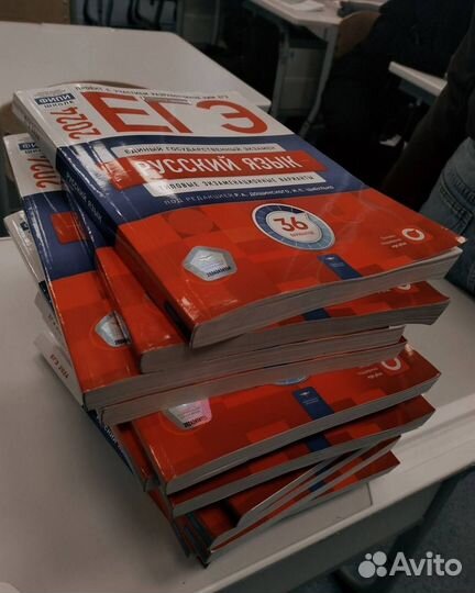 Репетитор по русскому языку подготовка к ОГЭ ЕГЭ