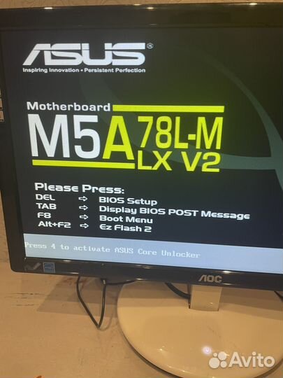 Пк комплект