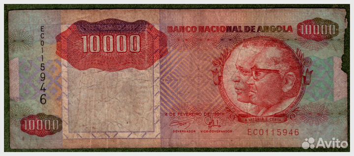 Боны Анголы