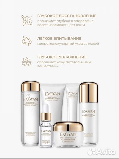 Подарочный набор