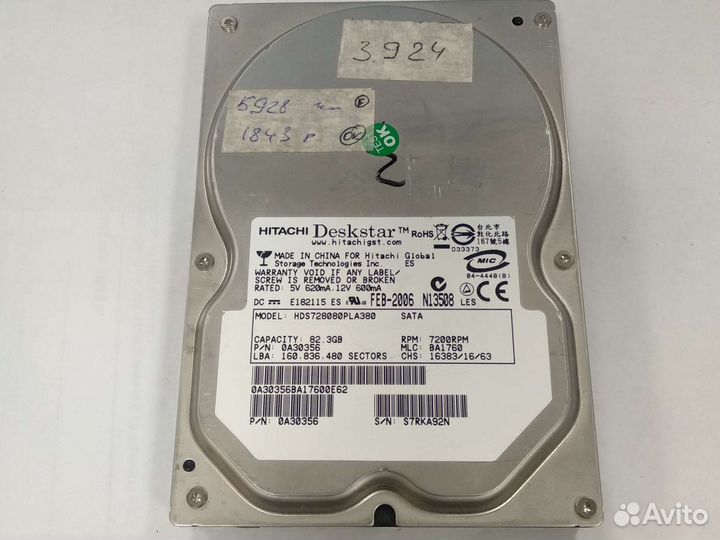 Жесткие диски SATA 3.5