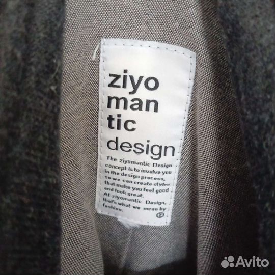 Кофта мужская