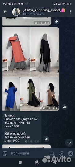 Платье на выход
