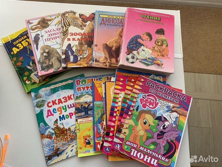 Книги б/у для детей