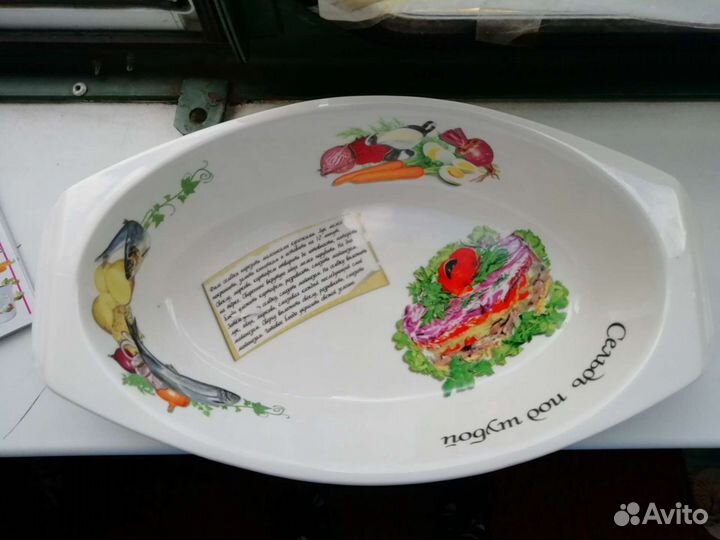 Шубница 'Сельдь под шубой'