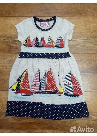 Детская одежда