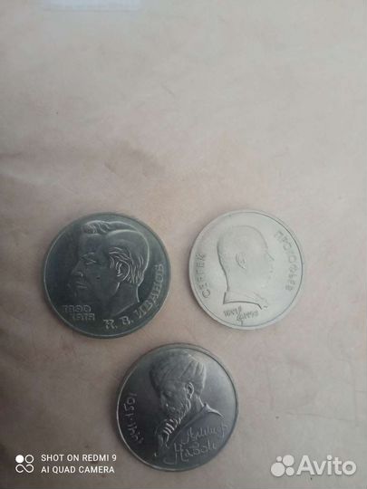 Монеты СССР