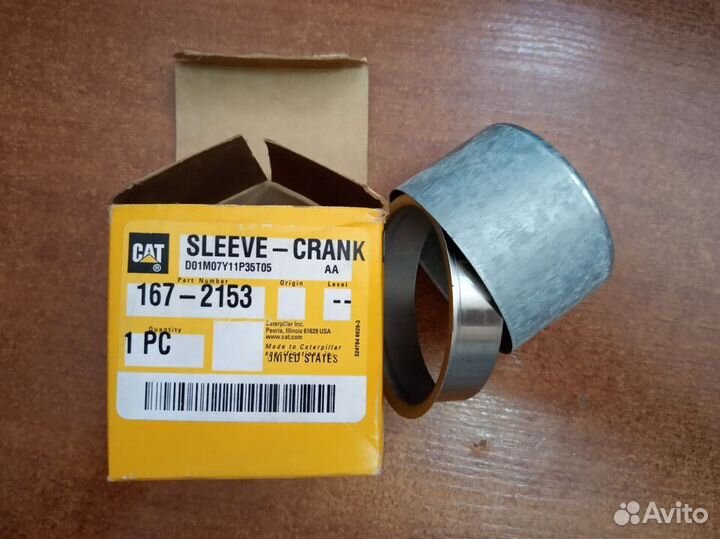 Втулка переднего сальника коленвал Cat C-6 1672153