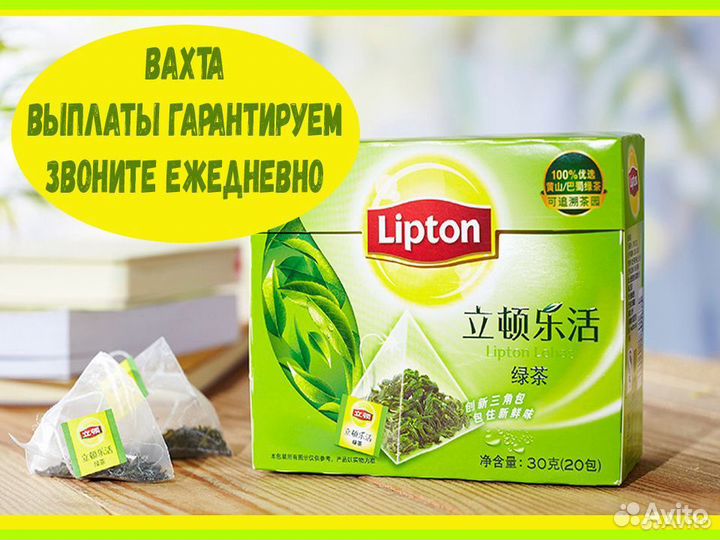 Вахта без опыта в Москве Упаковщик на склад М/Ж