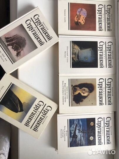 Книги братья стругацкие