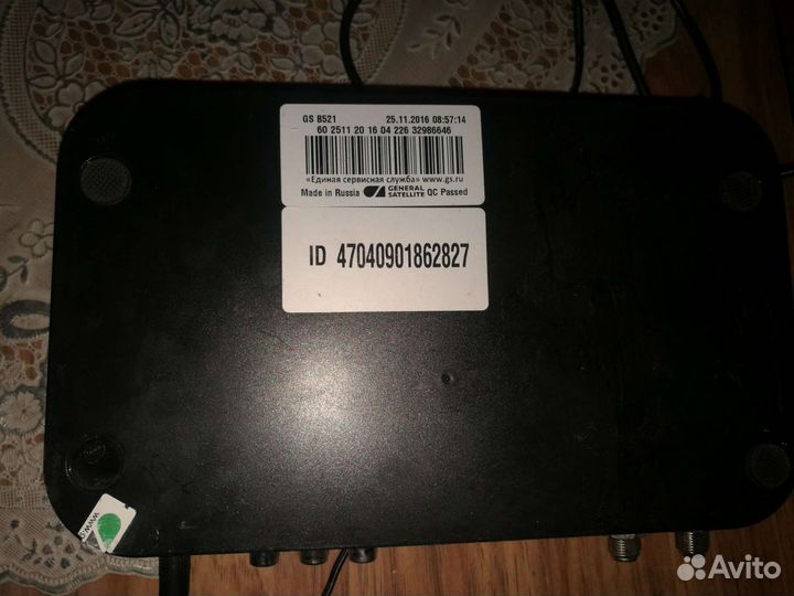 Приставка пульты