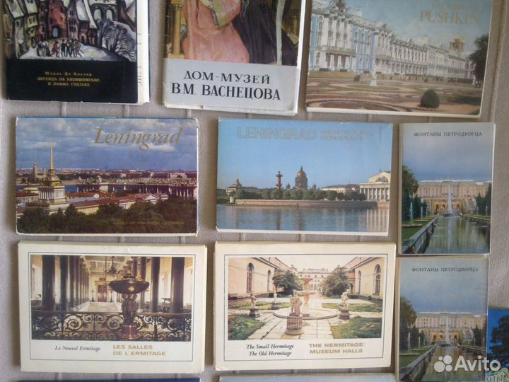 Комплекты открыток, города и музеи, СССР