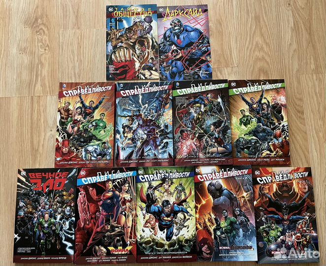 Комиксы DC Лига справедливости