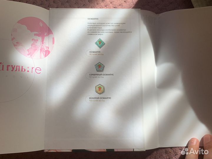 Манга токийский гуль re 1 том