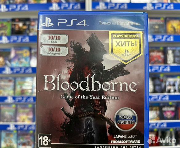 Bloodborn Gothy ps4