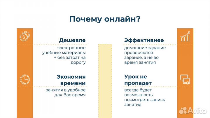 Репетитор по обществознанию