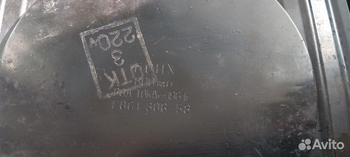 Плитка электрическая СССР