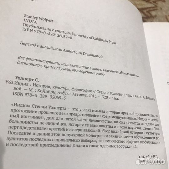 Книга подарочное издание