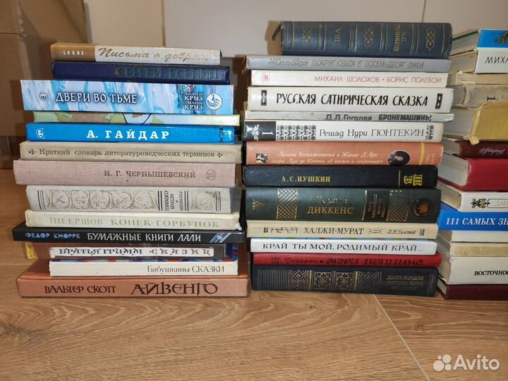 Книги художественная литература классика и детская