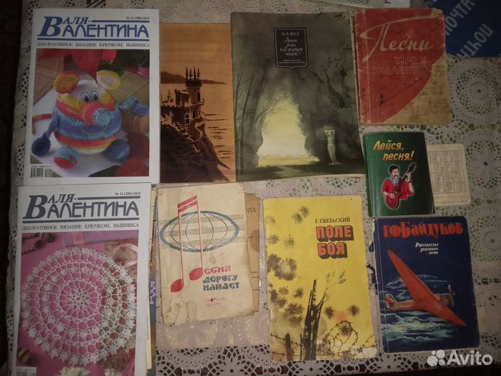 Газета книги СССР