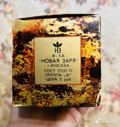 Винтажные духи