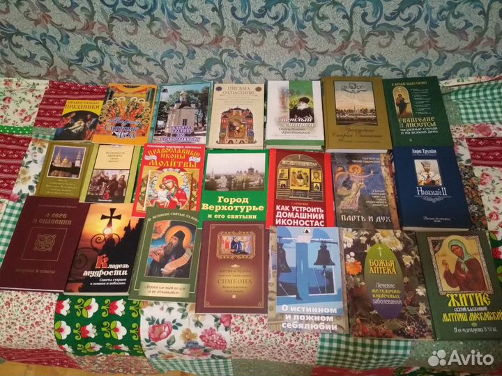 Книги православной тематики