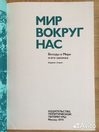 Книги советские и современные