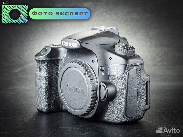 Фотоаппарат Canon 60D body (id9683)