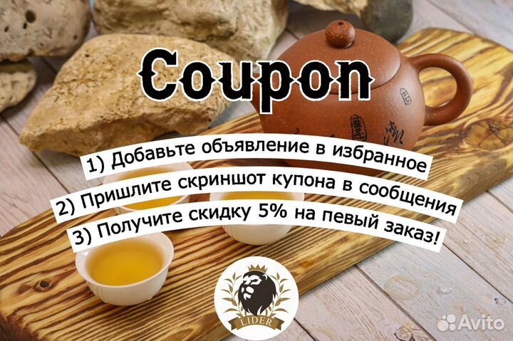 Фруктовый чай Бабушкин сад опт