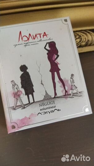 Косметика лэтуаль, holika holika, maybelline