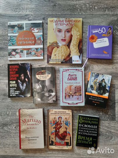 Книги новые